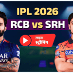RCB vs SRH 2026: Best Dream11 Team, Pitch Secrets & Probable 11