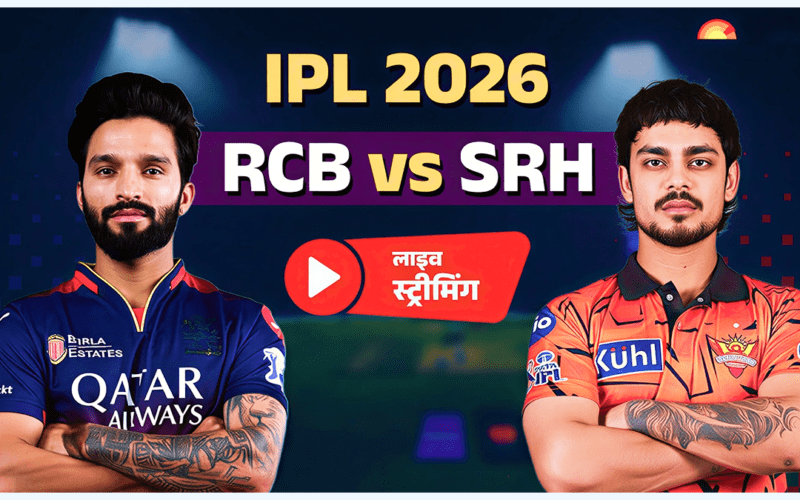 rcb vs srh